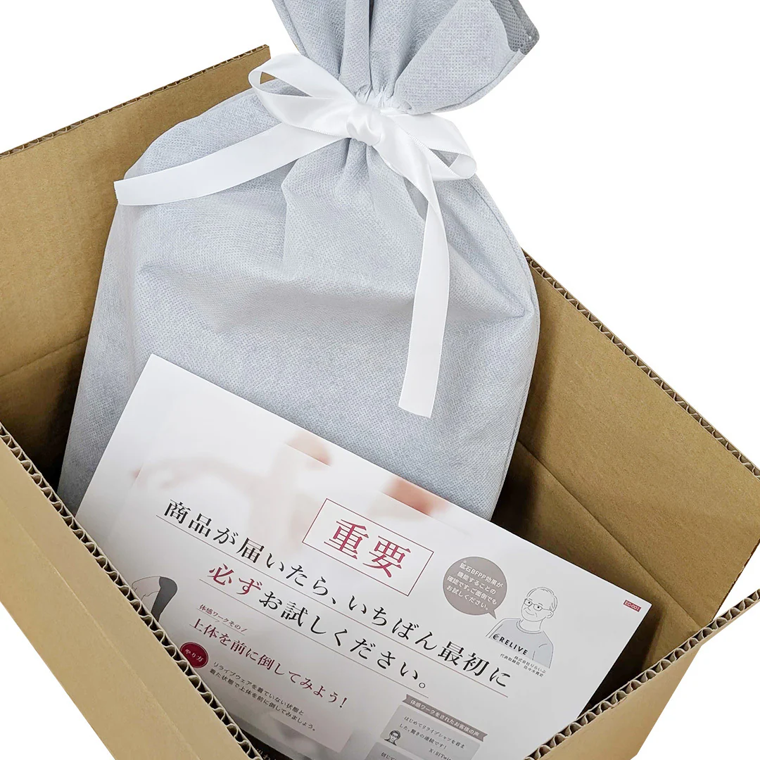 ギフト包装【追加料金なしで日時指定可能】 - Image 3