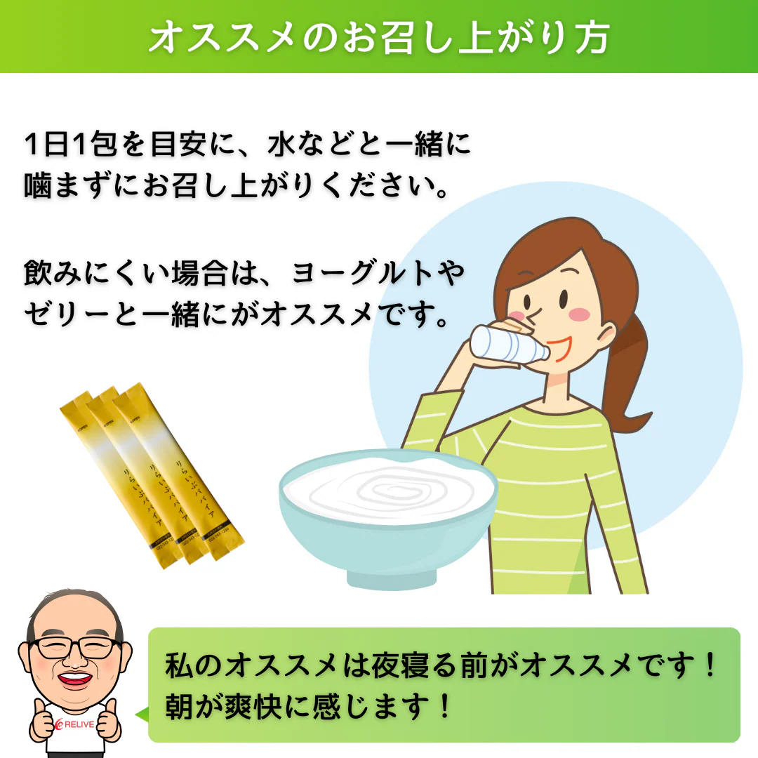 りらいぶパパイア - Image 6