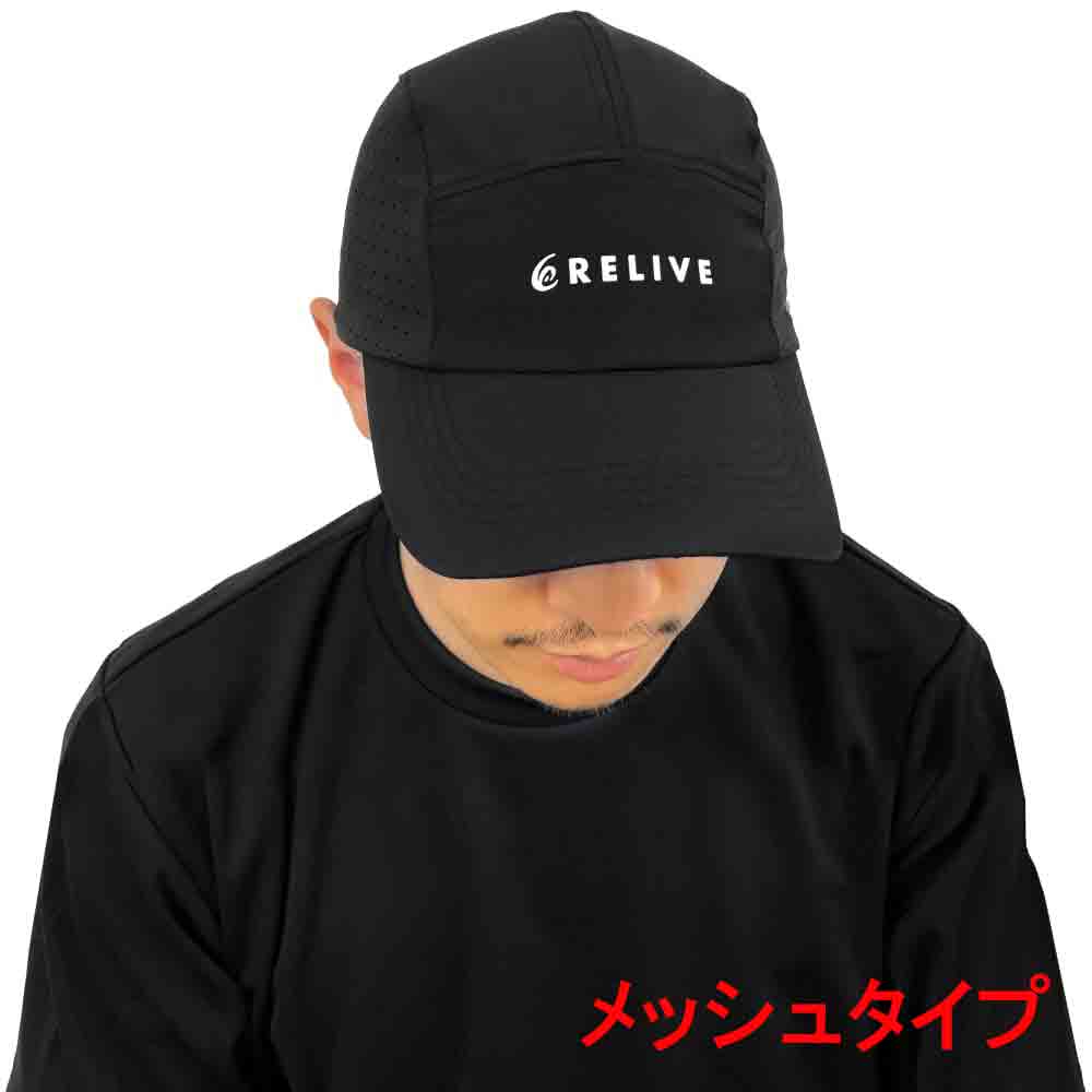 リライブスポーツキャップ - Image 8